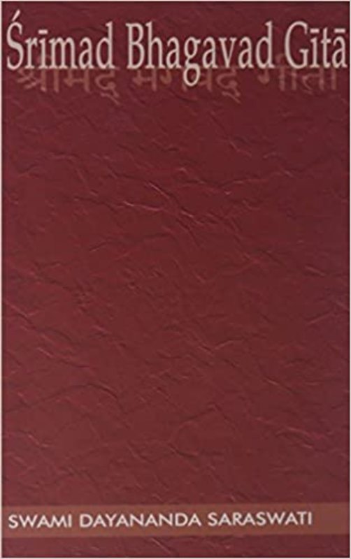 Book cover for "Śrīmad Bhagavad Gītā" by Swami Dayananda Saraswati