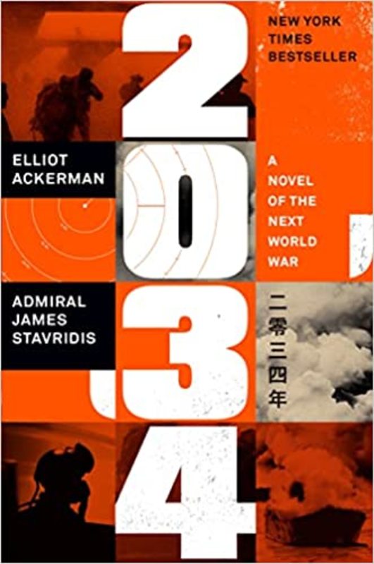Elliot Ackerman book cover