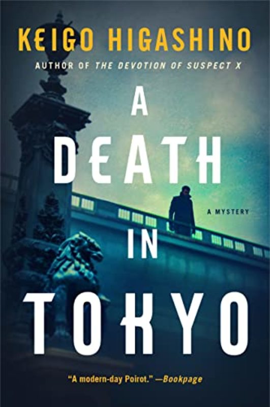 Book cover for "A Death in Tokyo" by Keigo Higashino