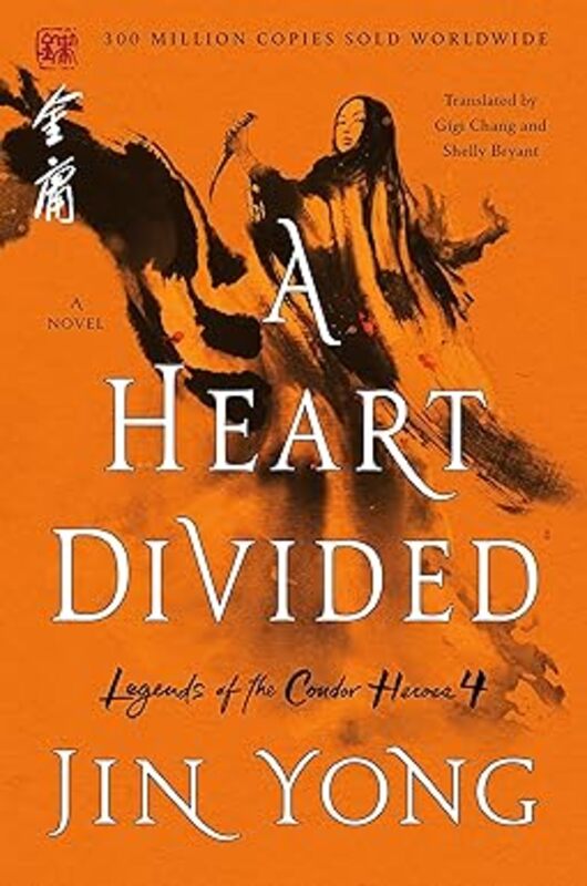 Legends of the Condor Heroes book cover