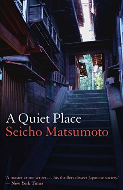 Seicho Matsumoto book cover