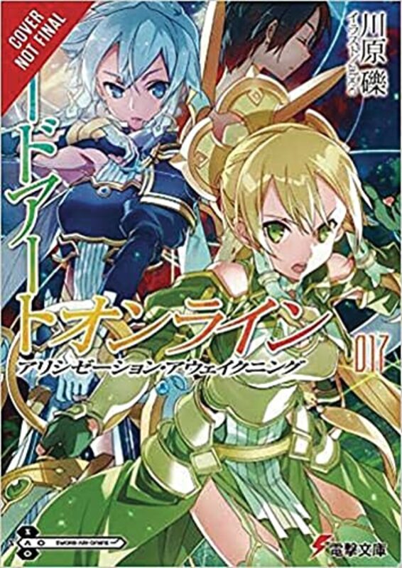 Book cover for "Alicization Awakening" by Reki Kawahara