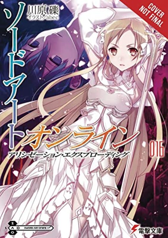Book cover for "Alicization Exploding" by Reki Kawahara