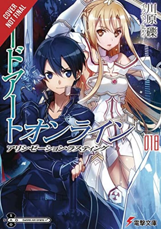 Book cover for "Alicization Lasting" by Reki Kawahara