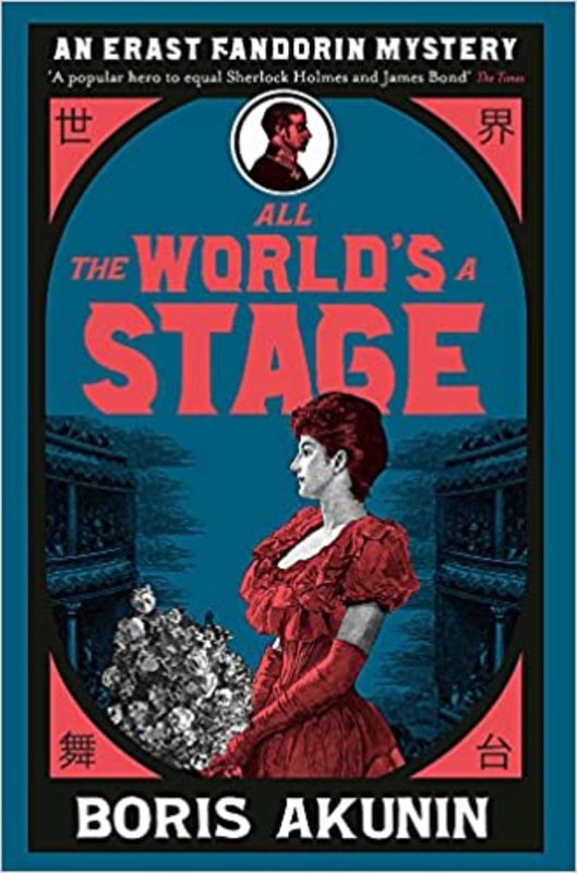 Book cover for "All The World's a Stage" by Boris Akunin