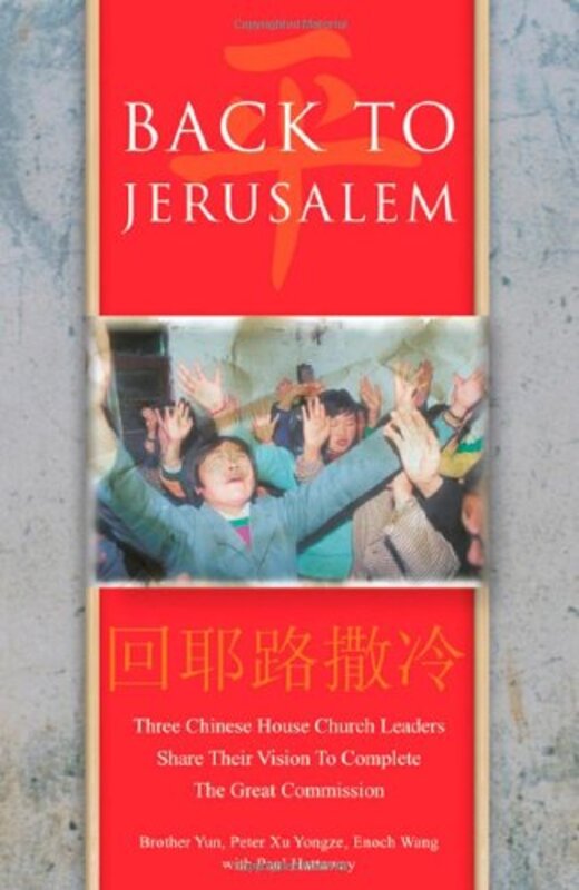 Book cover for "Back to Jerusalem" by Paul Hattaway