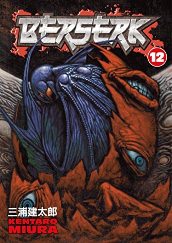 Book cover for "Berserk, Vol. 12" by Kentaro Miura
