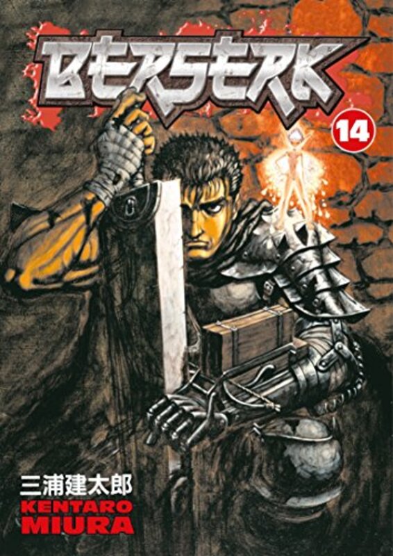 Book cover for "Berserk, Vol. 14" by Kentaro Miura
