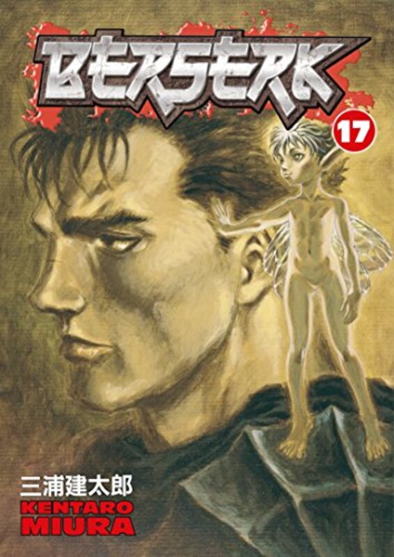 Book cover for "Berserk, Vol. 17" by Kentaro Miura