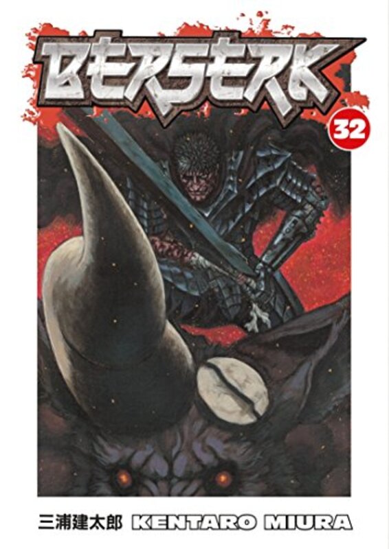 Book cover for "Berserk, Vol. 32" by Kentaro Miura