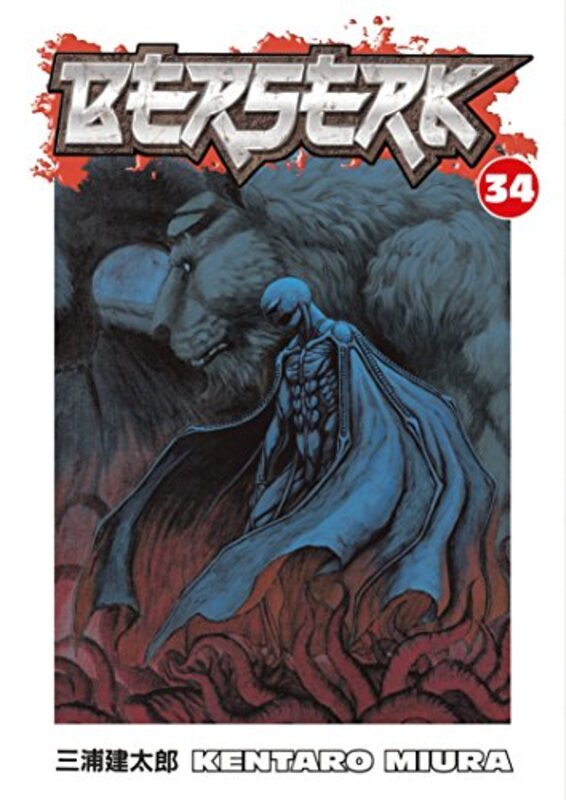 Book cover for "Berserk, Vol. 34" by Kentaro Miura