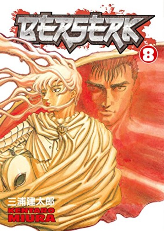 Book cover for "Berserk, Vol. 8" by Kentaro Miura