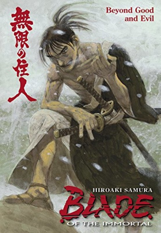 Blade of the Immortal Manga book cover