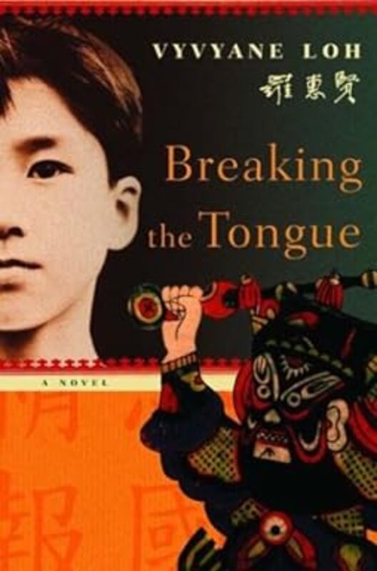 Book cover for "Breaking the Tongue" by Vyvyane Loh