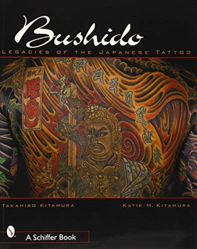 Book cover for "Bushido" by Katie Kitamura