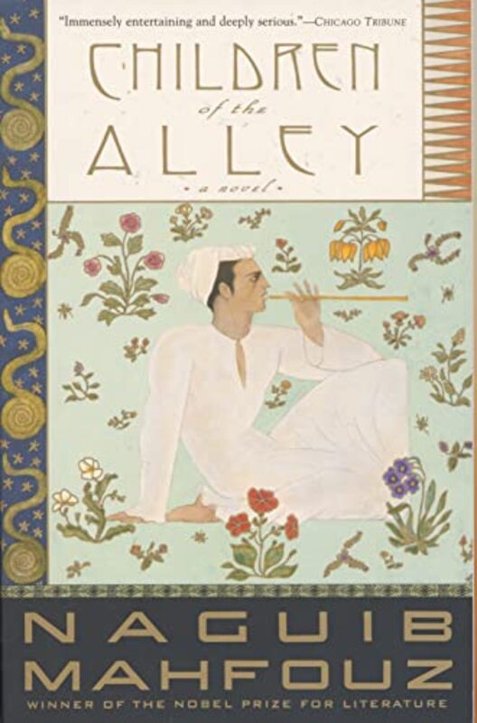 Book cover for "Children of the Alley" by Naguib Mahfouz