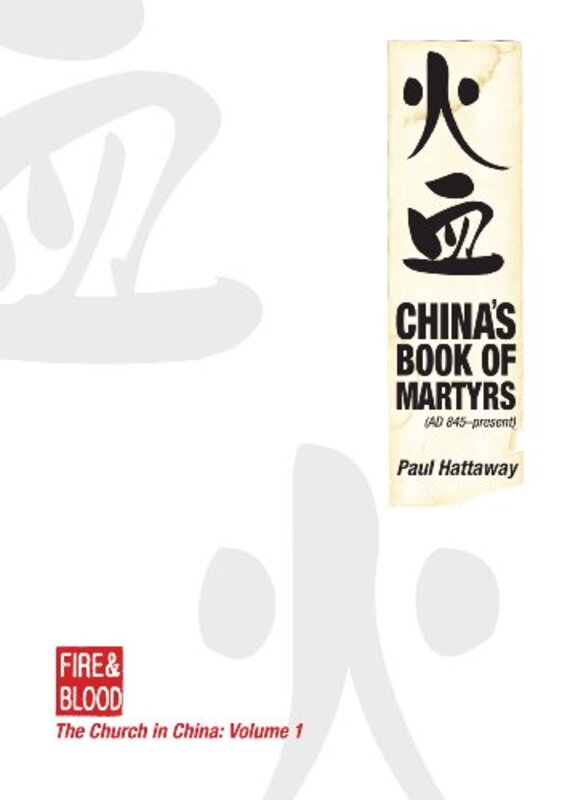 Book cover for "China's Book of Martyrs" by Paul Hattaway