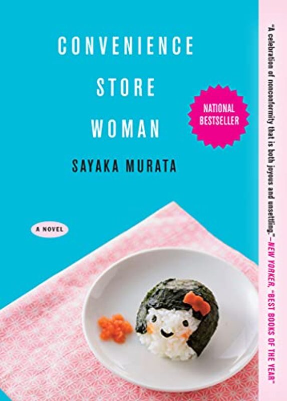 Sayaka Murata book cover