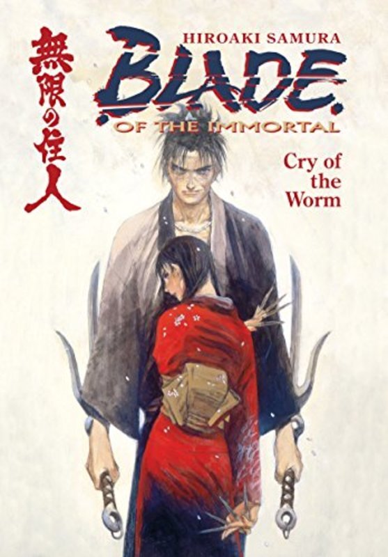 Book cover for "Cry of the Worm" by Hiroaki Samura