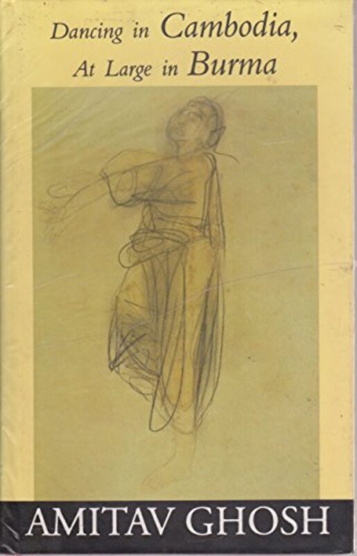 Book cover for "Dancing in Cambodia, at Large in Burma" by Amitav Ghosh