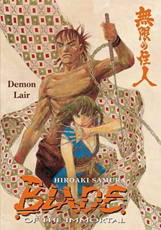Book cover for "Demon Lair" by Hiroaki Samura