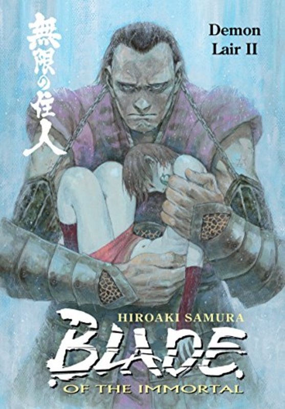 Book cover for "Demon Lair II" by Hiroaki Samura