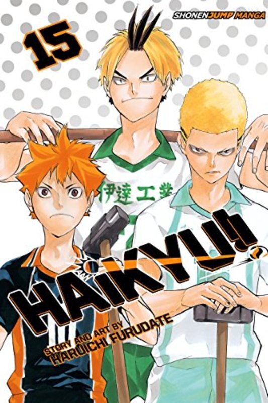 Book cover for "Destroyer" by Haruichi Furudate