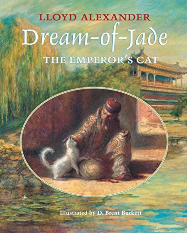 Lloyd Alexander book cover