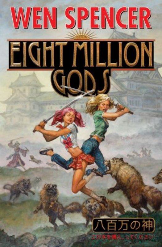 Book cover for "Eight Million Gods" by Wen Spencer