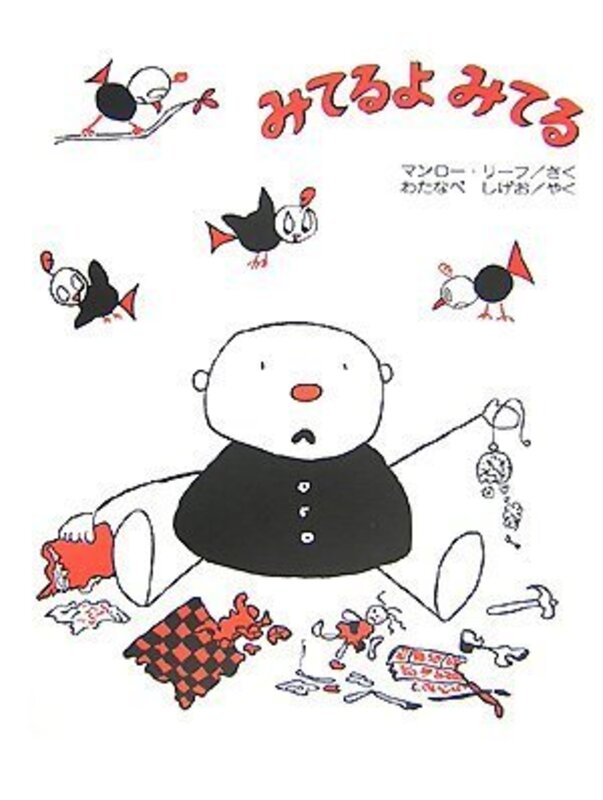 Munro Leaf book cover