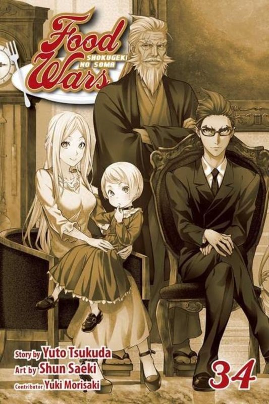 Yuto Tsukuda book cover