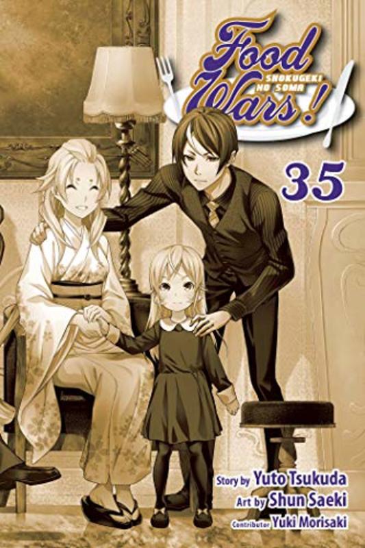 Yuto Tsukuda book cover