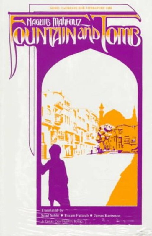 Book cover for "Fountain and Tomb" by Naguib Mahfouz