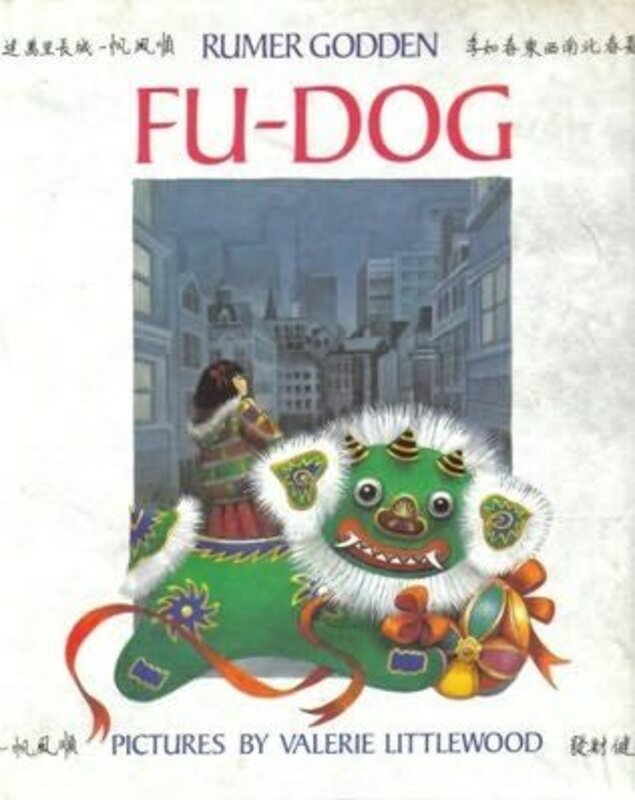 Book cover for "Fu-Dog" by Rumer Godden