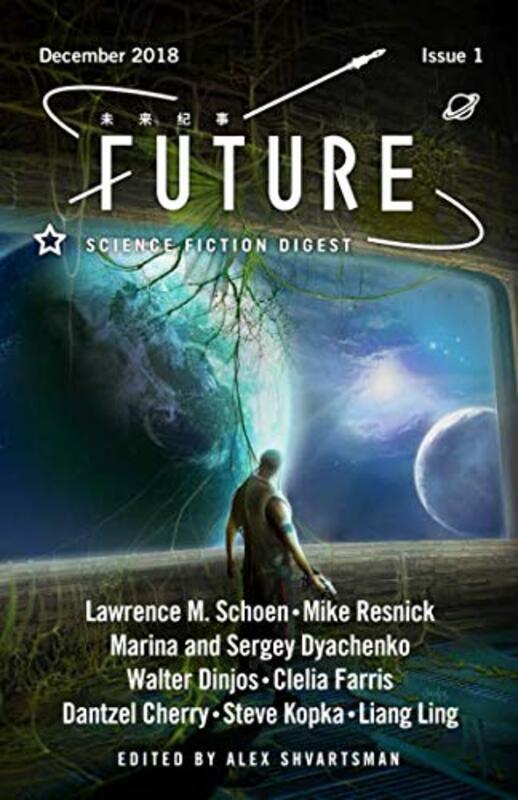 Book cover for "Future Science Fiction Digest Issue 1" by Beth Cato