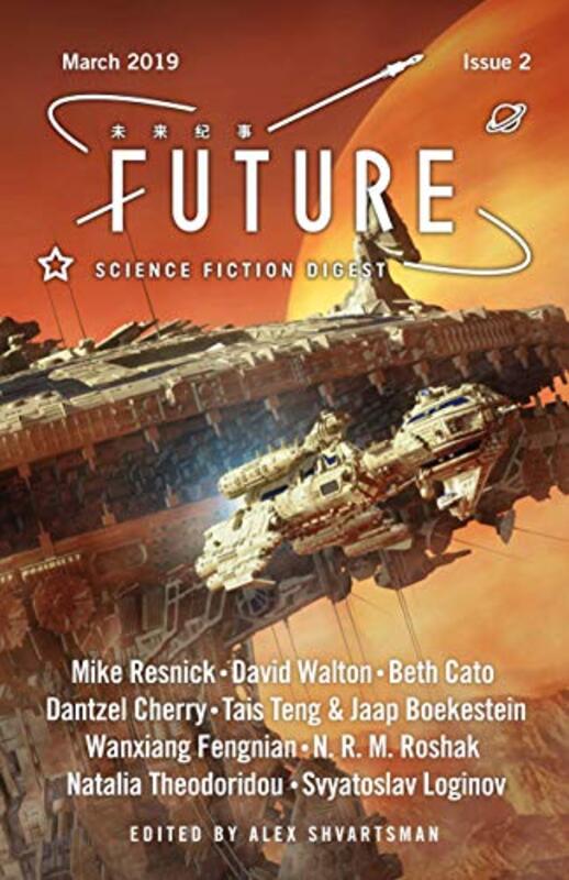 Book cover for "Future Science Fiction Digest Issue 2" by Beth Cato