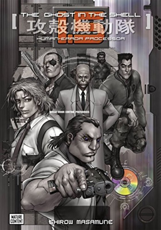 Ghost in the Shell Manga book cover