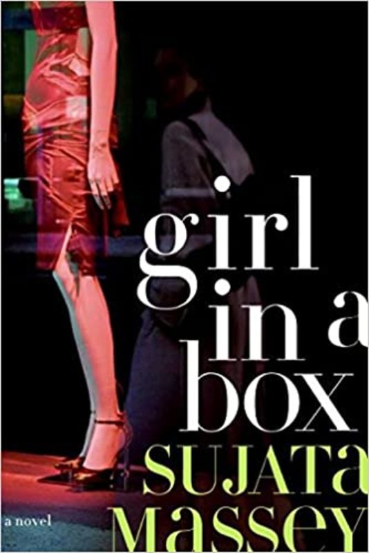 Rei Shimura book cover