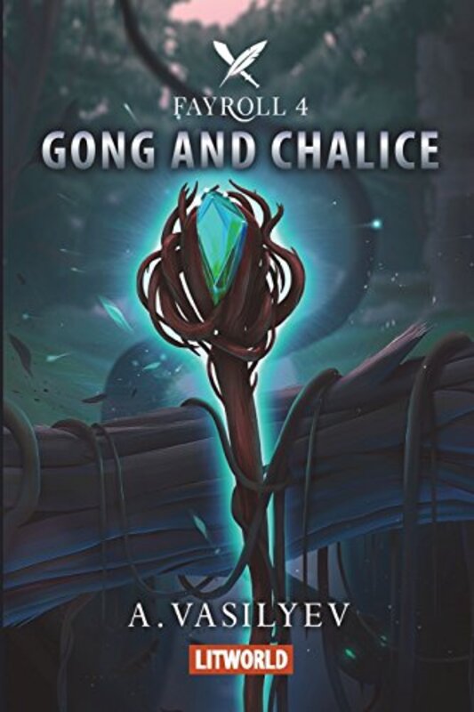 Book cover for "Gong and Chalice" by Andrey Vasilyev