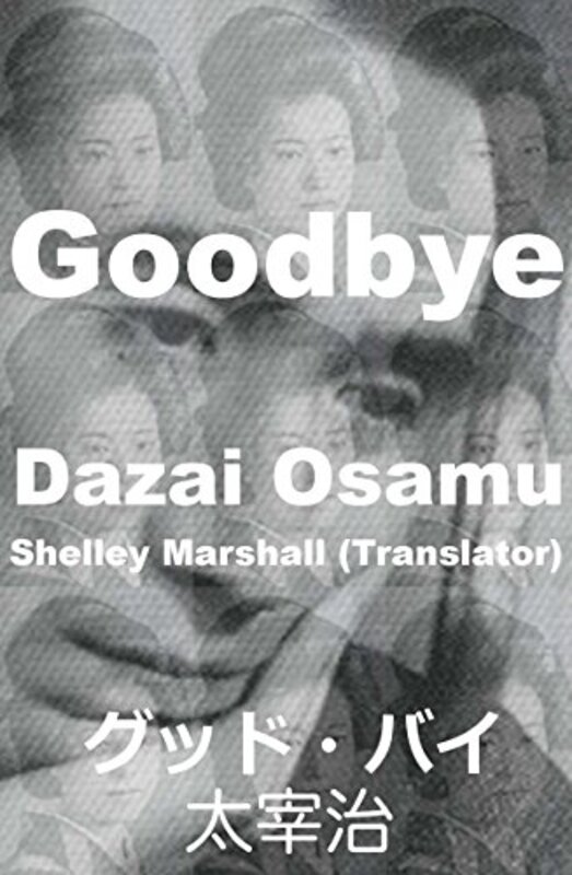 Book cover for "Good-Bye" by Osamu Dazai