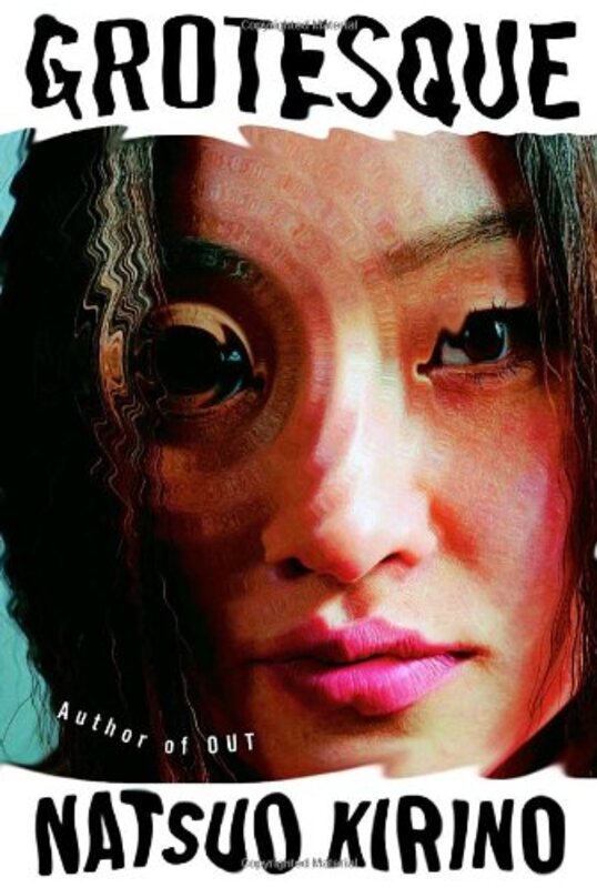Natsuo Kirino book cover