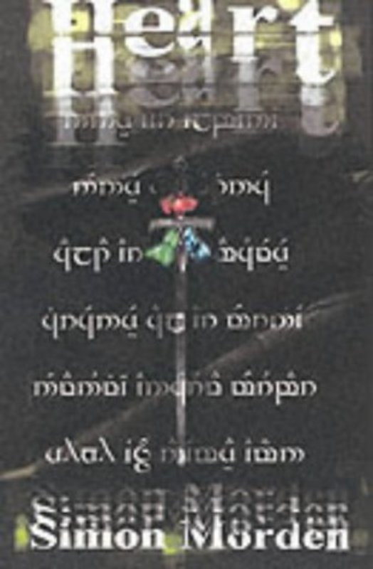 Book cover for "Heart" by SJ Morden