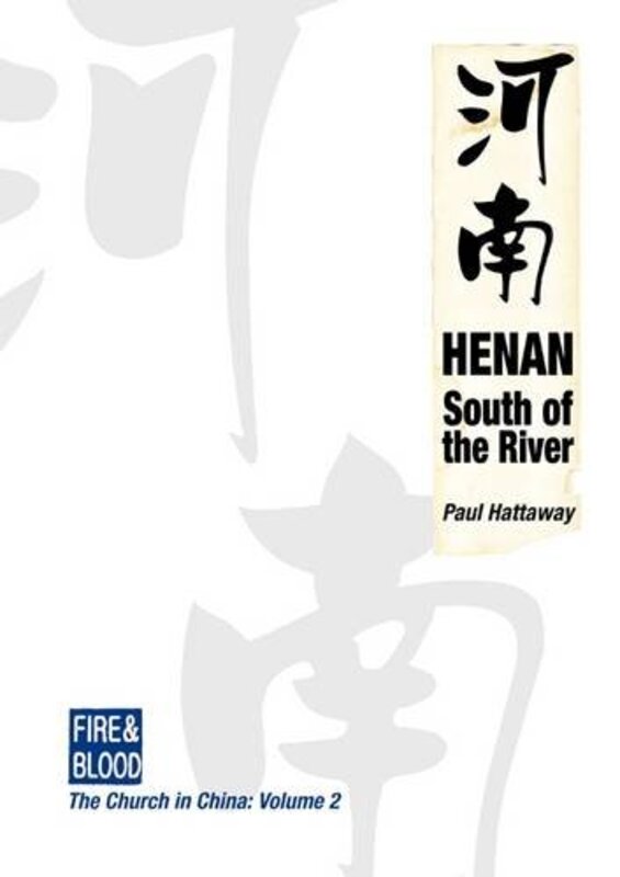 Book cover for "Henan" by Paul Hattaway