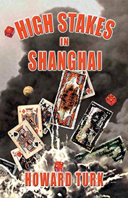 Howard Turk book cover