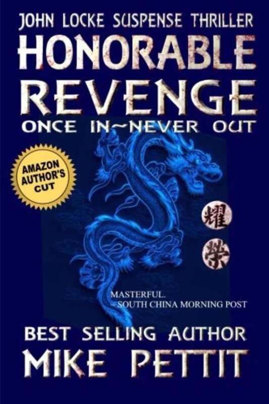 Book cover for "Honorable Revenge" by Mike Pettit