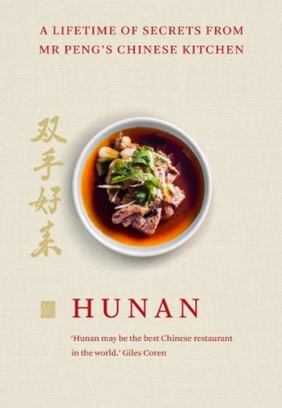Book cover for "Hunan" by Mr Peng