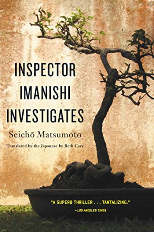 Seicho Matsumoto book cover