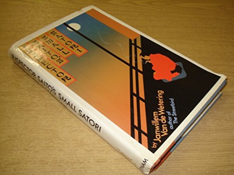 Book cover for "Inspector Saito's Small Satori" by Janwillem van de Wetering