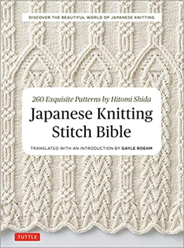 Book cover for "Japanese Knitting Stitch Bible" by Hitomi Shida