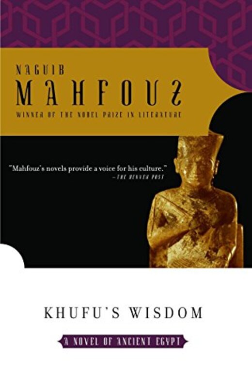 Book cover for "Khufu's Wisdom" by Naguib Mahfouz